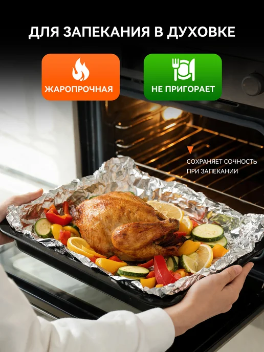 Фольга пищевая прочная рулон 30см 10м, 10 м, фото 4