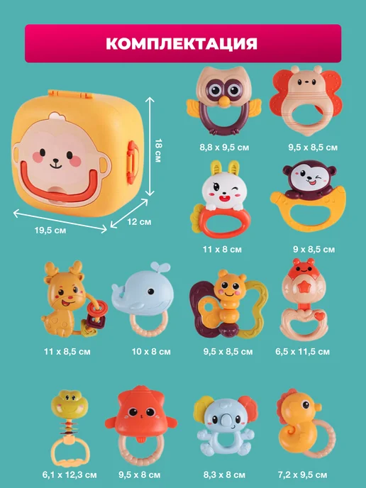 Игрозаврик Погремушки для новорожденных игрушки в кейсе, голубой, фото 2