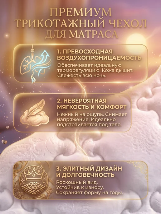 YANSON Твои правила сна Топпер матрас 6 см с эффектом памяти 180х200, 140x200, фото 6