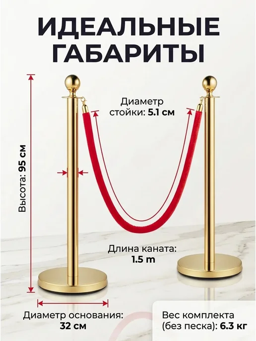 Стойки ограждения металлические, (4 столбика, 3 каната), 3 шт, 2 шт, фото 2