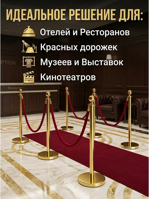 Стойки ограждения металлические, (4 столбика, 3 каната), 3 шт, 2 шт, фото 7