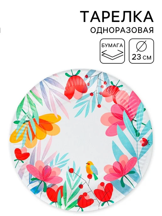 Набор посуды для пикника стаканы тарелки, белый, 8 шт, фото 3