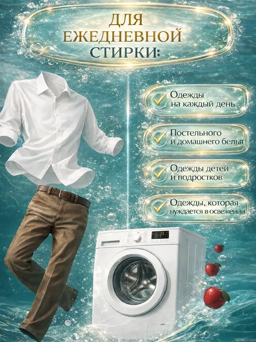 Гель для стирки MARY 5 л аромат сакуры фото 5