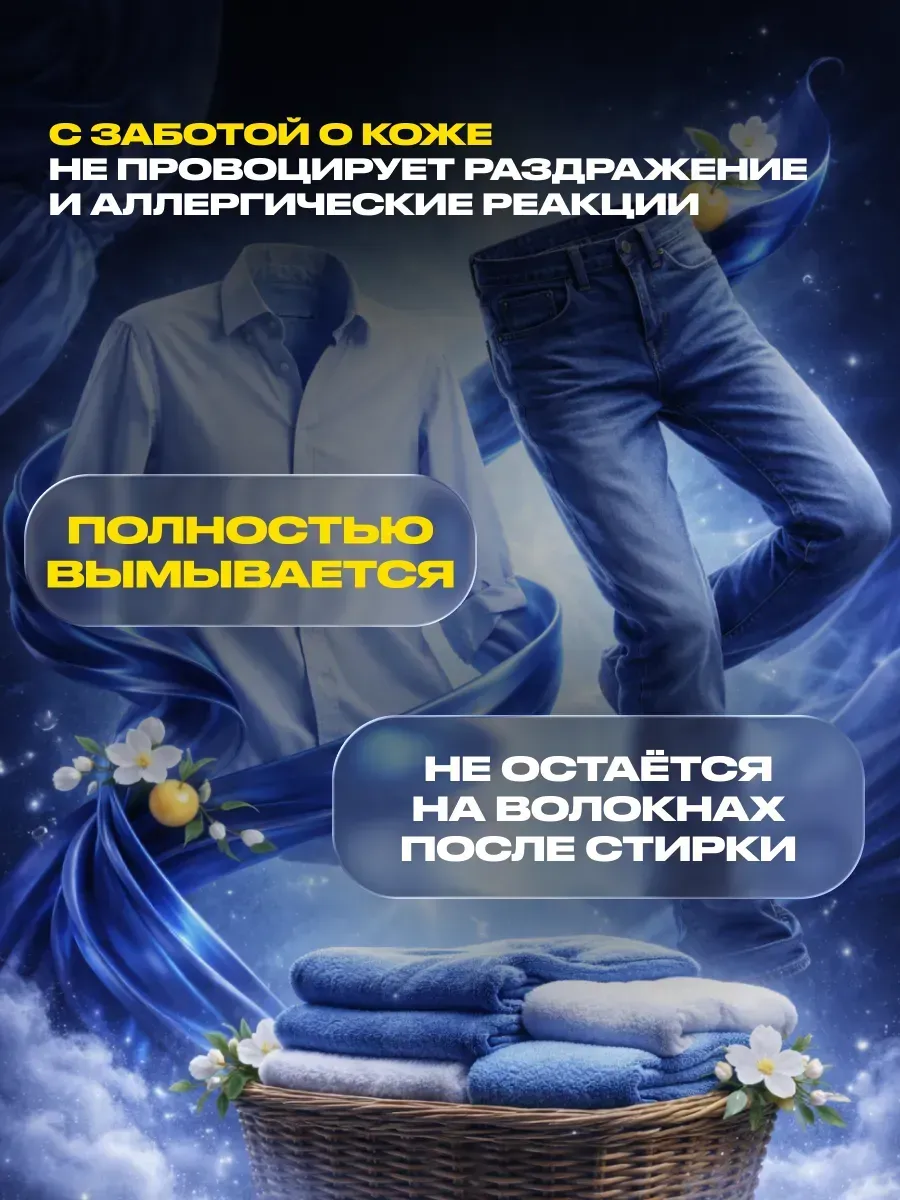 Гель для стирки MOTY 5 л аромат лотоса фото 5