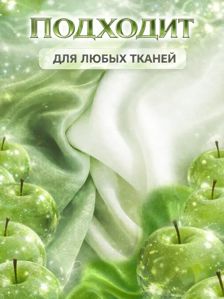 Гель для стирки GLANZ 5 л аромат мускус фото 5