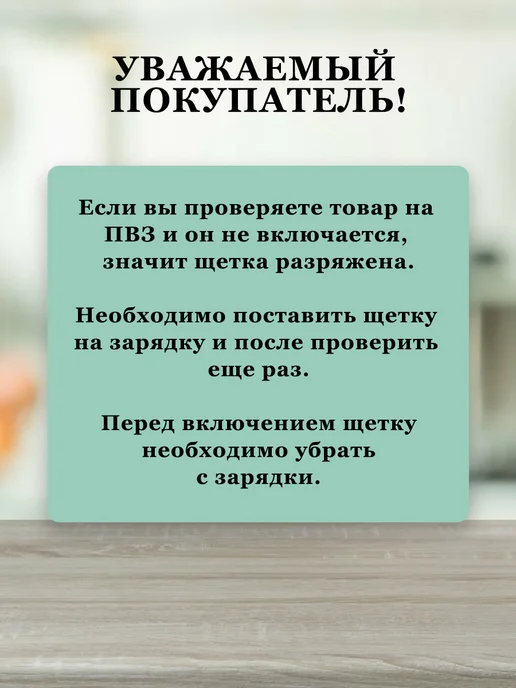 Щетка электрическая для уборки дома, вариант, фото 8