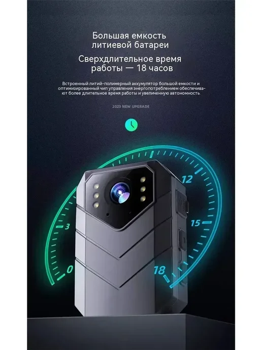 Нагрудный видеорегистратор-128 ГБ, 128 ГБ, фото 7