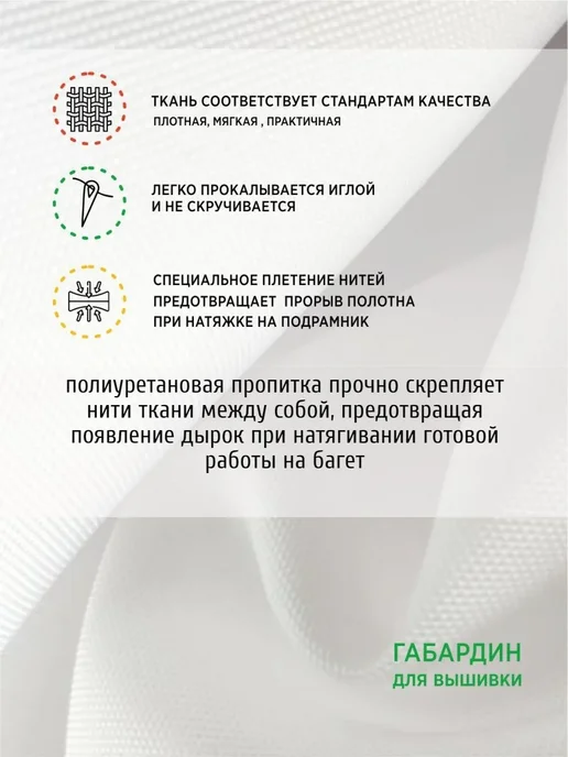 Схема для вышивки бисером "Прсв.Бца Неувядаемый цвет" 12х16, красный, фото 4