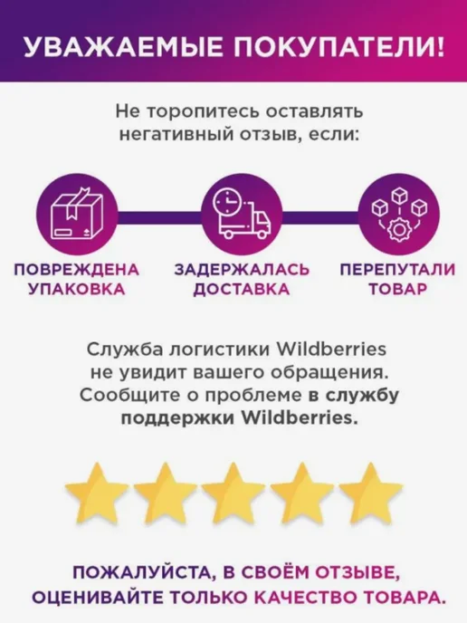 Схема для вышивки бисером "Прсв.Бца Неувядаемый цвет" 12х16, красный, фото 5