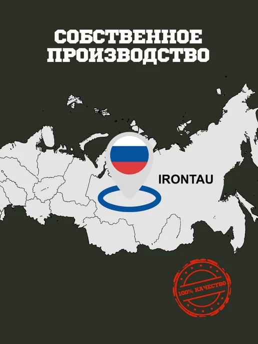 IRONTAU Столик угловой с узором на забор, ограду, металл 2 мм, черный, фото 2