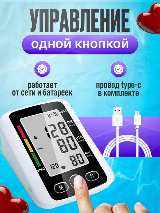 GMonk Тонометр автоматический с русским голосом на плечо, черный, фото 2