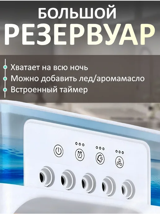 Вентилятор настольный с увлажнителем воздуха портативный, белый, фото 3