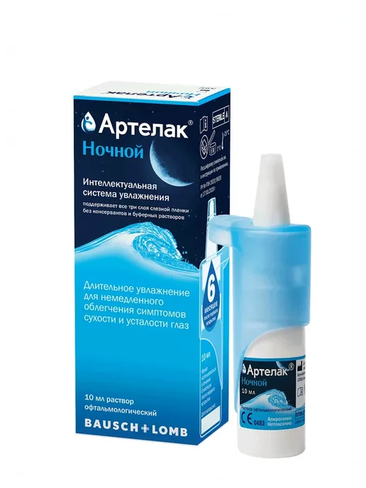 Bausch+Lomb Артелак Ночной раствор офтальмологический увлажняющий фл 10…, вариант, фото 3