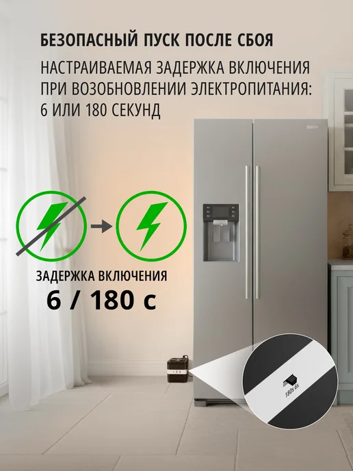 Sven Стабилизатор напряжения VR-F1200U, 4 розетки, 330Вт, 330 Вт, фото 6