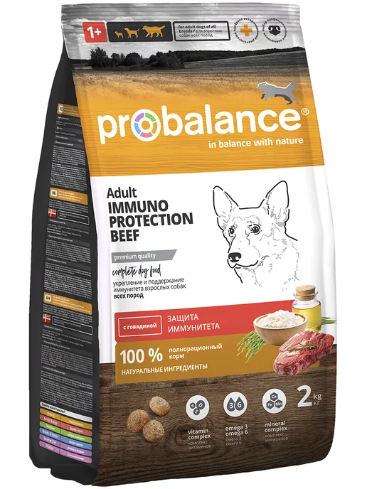 Сухой корм Probalance Immuno для собак, говядина, 2 кг, фото 2