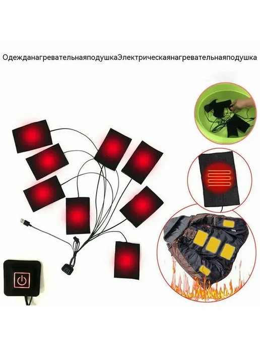 Греющий комплект для одежды (3 режима нагрева), черный, фото 4