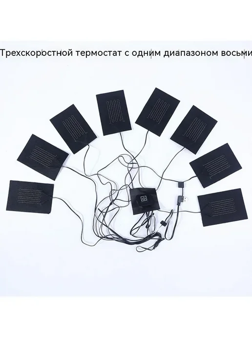 Греющий комплект для одежды (3 режима нагрева), черный, фото 6