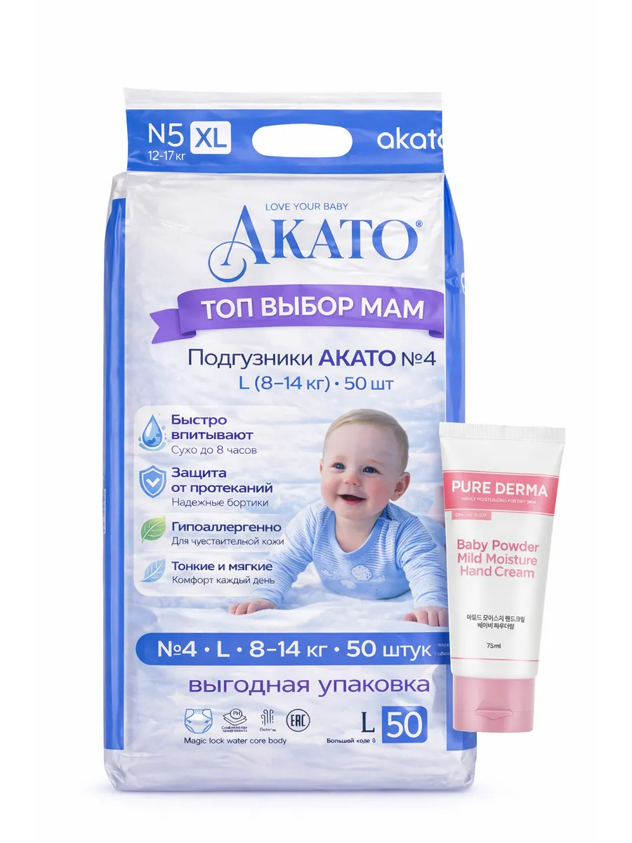 Подгузники AKATO L 50 шт