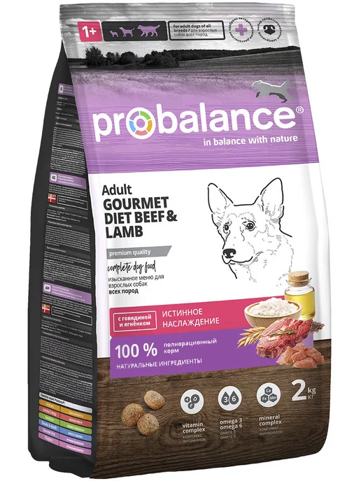 Сухой корм Probalance Gourmet Diet для собак, 2 кг, фото 2