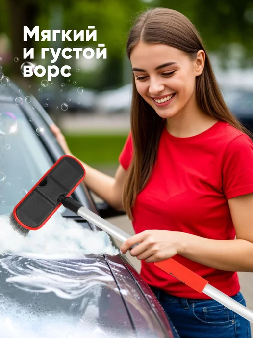 AVS Щетка для мытья авто и дома с длинной ручкой 70, разборная, черный, фото 2