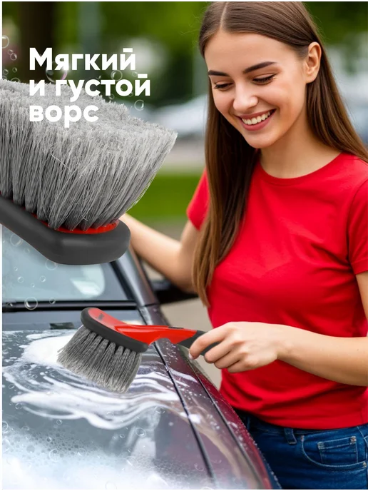 AVS Щетка для мытья машины и дома 24,5 см, черный, фото 2