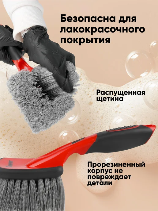AVS Щетка для мытья машины и дома 24,5 см, черный, фото 3