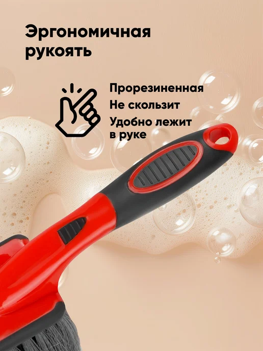 AVS Щетка для мытья машины и дома 24,5 см, черный, фото 4