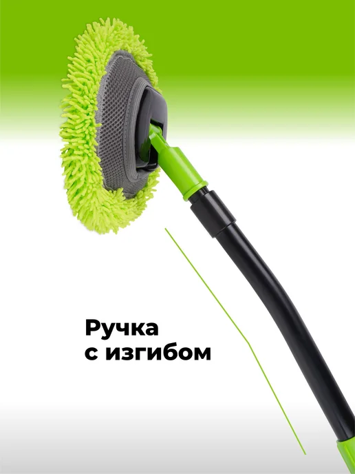 AVS Швабра для мытья машины и окон телескопическая микрофибра, вариант, фото 7