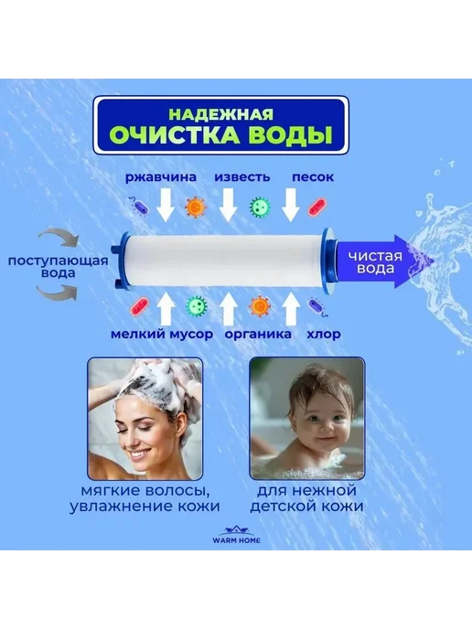 Фильтр для душевой лейки, 10 шт, 90 мм, 10 шт, фото 6