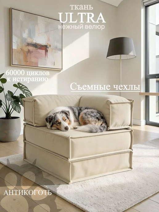 Soft Cube Кресло-кровать. Диван трансформер бескаркасный, бежевый, в упаковке 17 кг, фото 2