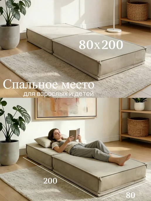 Soft Cube Кресло-кровать. Диван трансформер бескаркасный, бежевый, в упаковке 17 кг, фото 3