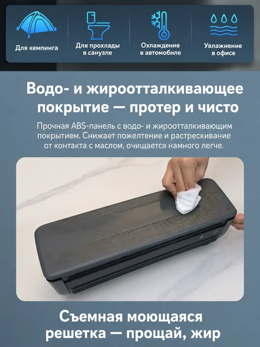 кондиционер напольный охлаждающий для дома, черный, фото 2