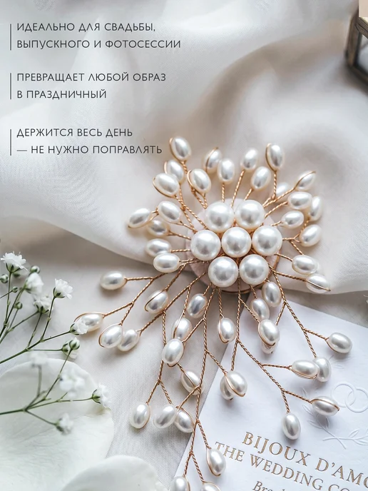 AOLA Брошь цветок большая с жемчугом, желтый, фото 2