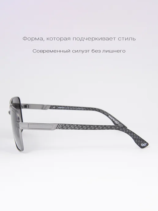Exenza Очки солнцезащитные авиаторы с поляризацией - тренд 2026, серый, фото 3