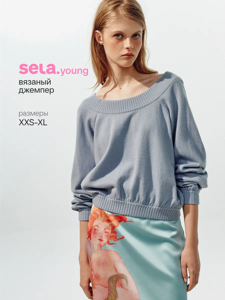 Вязаный джемпер женский из линейки SELA Young