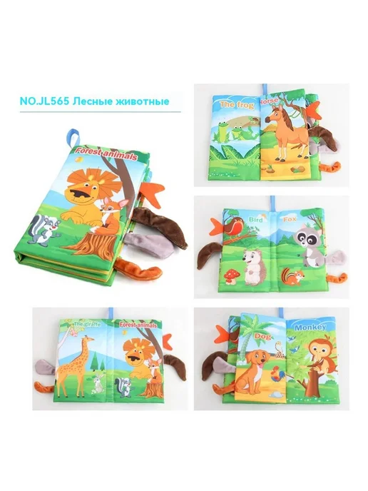 Тканая книга 39g, 37,2 г