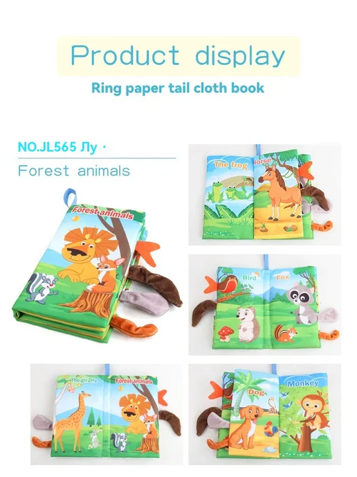Тканая книга 39g, 37,2 г, фото 10