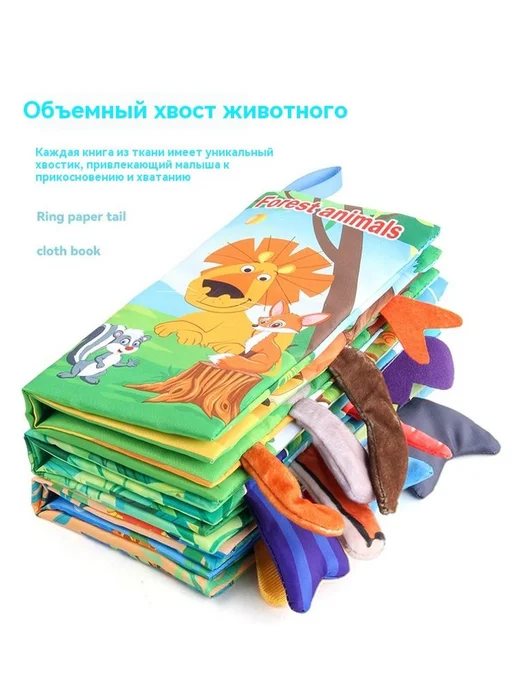Тканая книга 39g, 37,2 г, фото 20