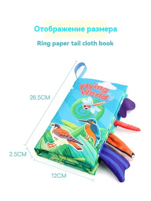 Тканая книга 39g, 37,2 г, фото 26
