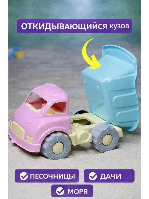 GOODSTORAGE Набор для песочницы, розовый, фото 2