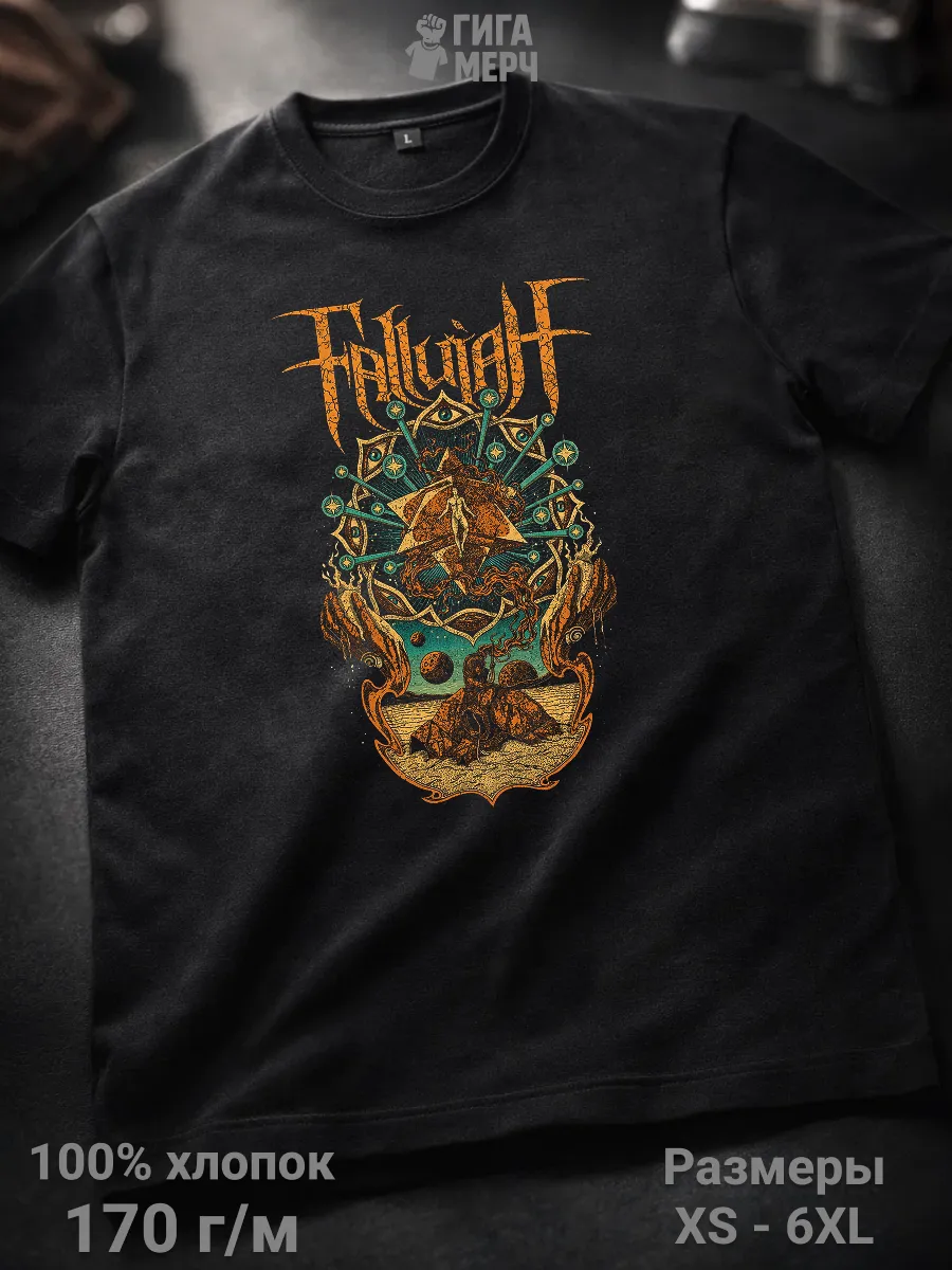 Футболка Fallujah