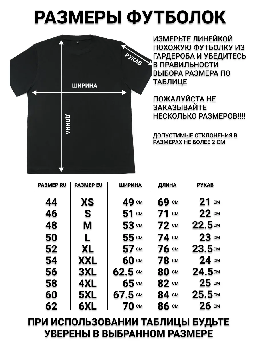 Футболка Angine De Poitrine