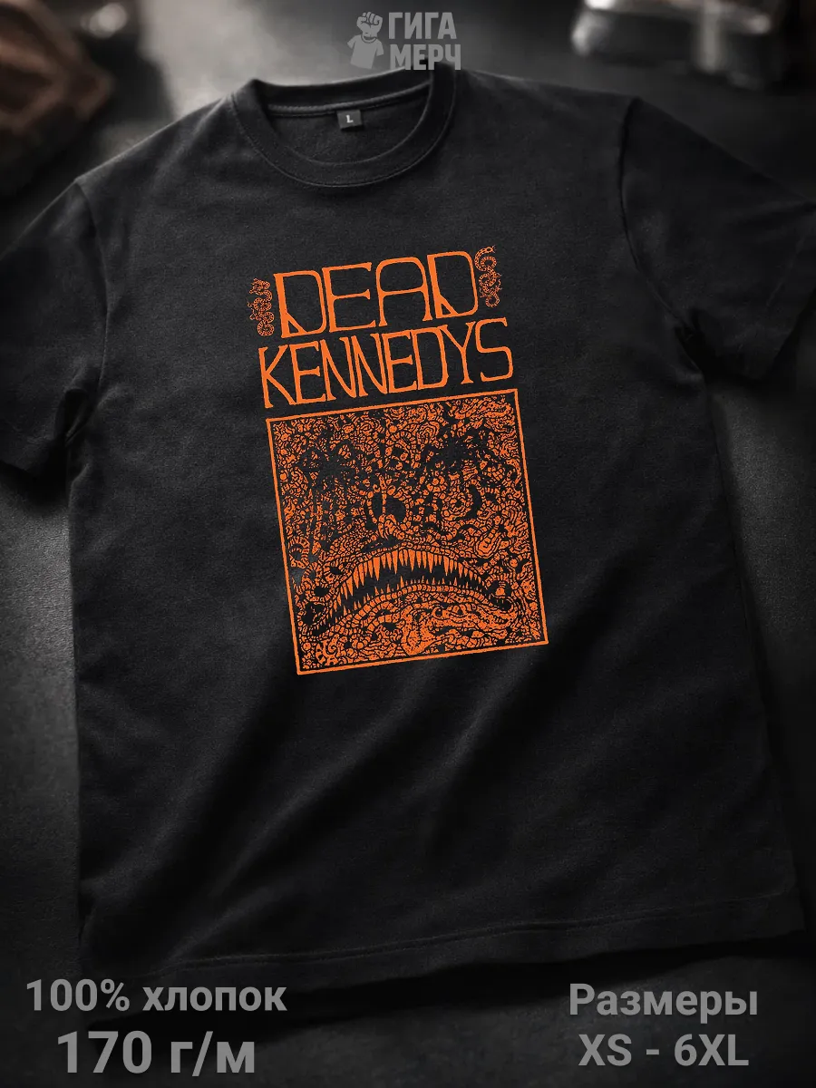Футболка Dead Kennedys