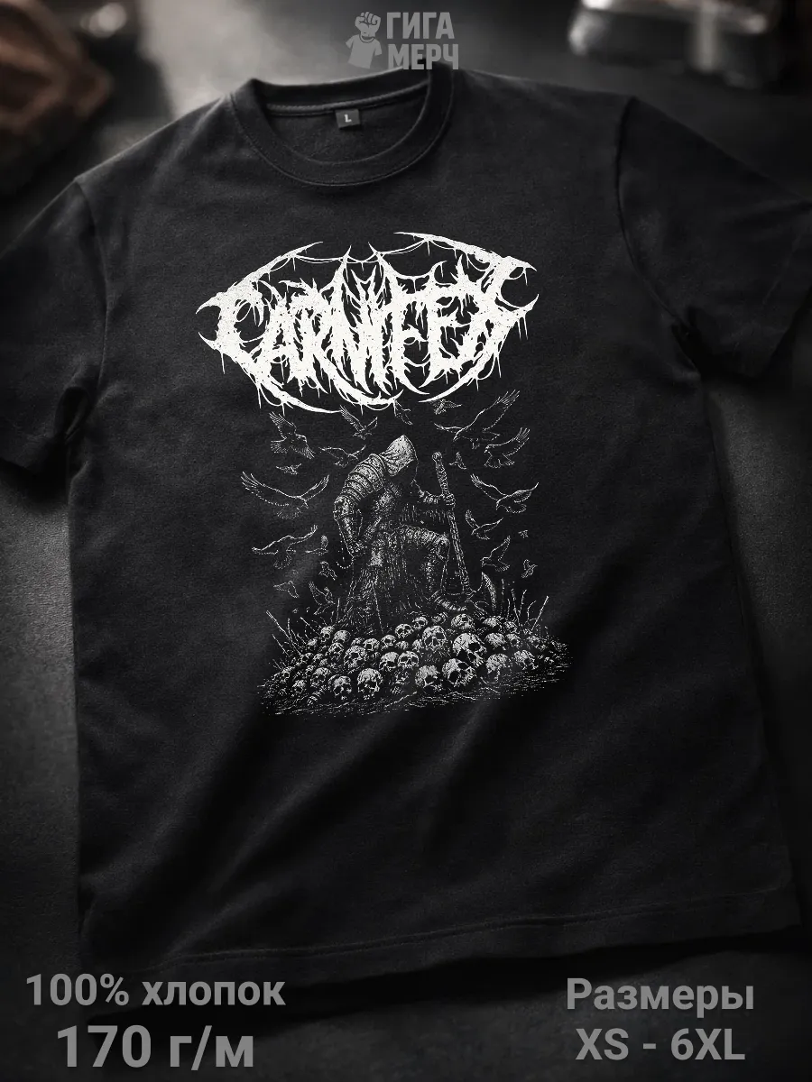 Футболка Carnifex