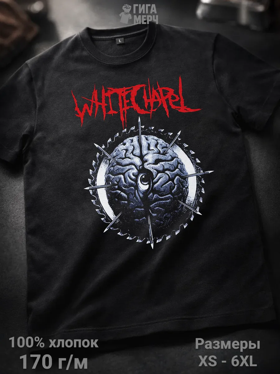 Футболка Whitechapel
