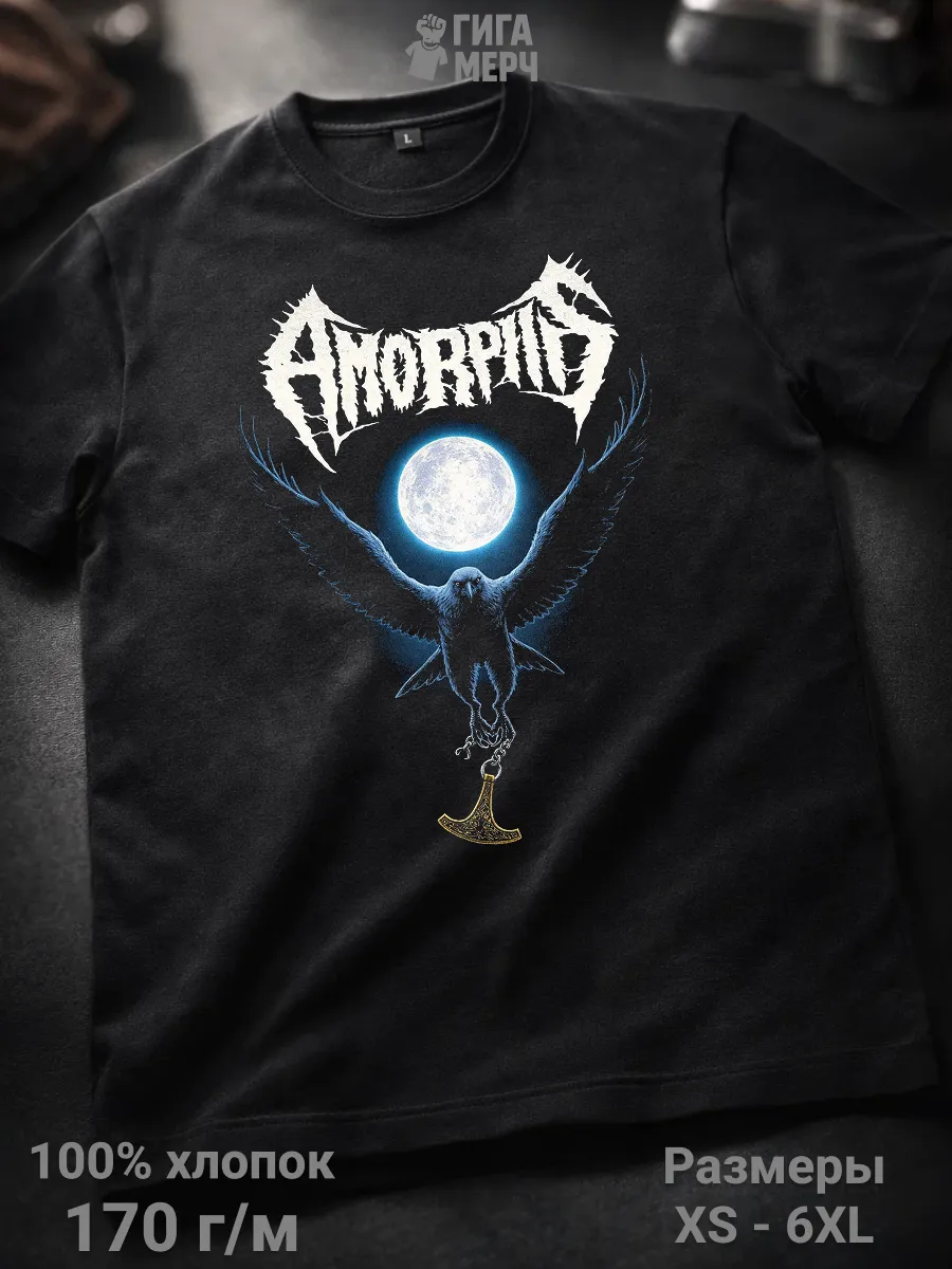 Футболка Amorphis