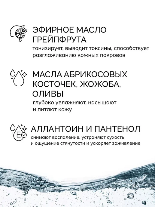 SAVONRY Гель для душа 2в1 для мужчин, 250 мл, фото 3