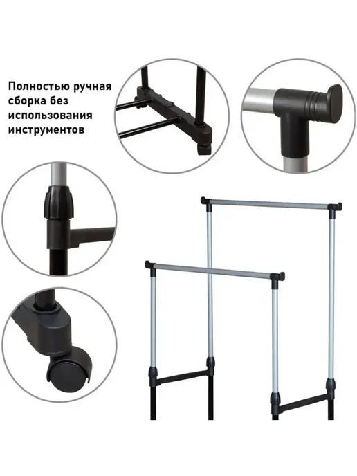Rims Вешалка на колесиках, черный, фото 7