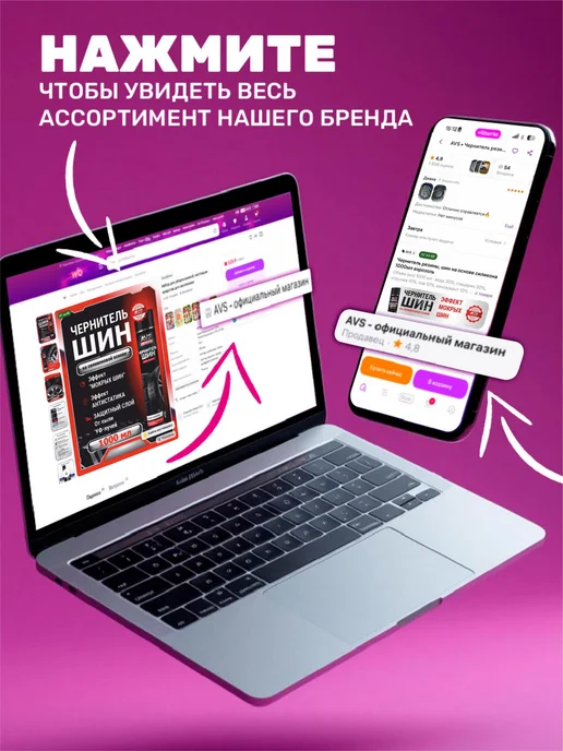 AVS Щетка скребок для машины телескопическая от снега 90-120 см, Щетка разборная автомобильная со, фото 7