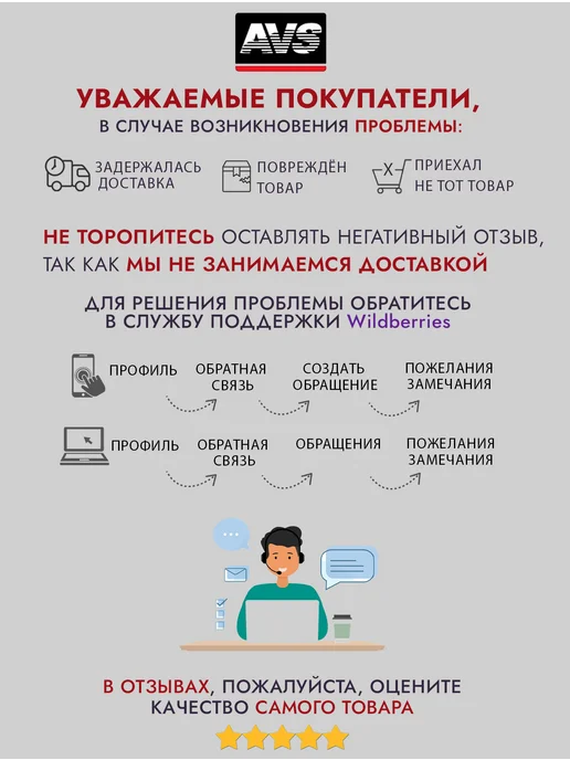 AVS Щетка скребок для машины телескопическая от снега 90-120 см, Щетка разборная автомобильная со, фото 8